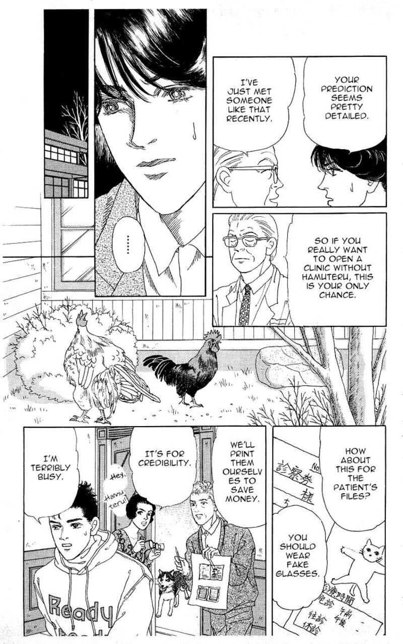 doubutsu_no_oishasan_118_17