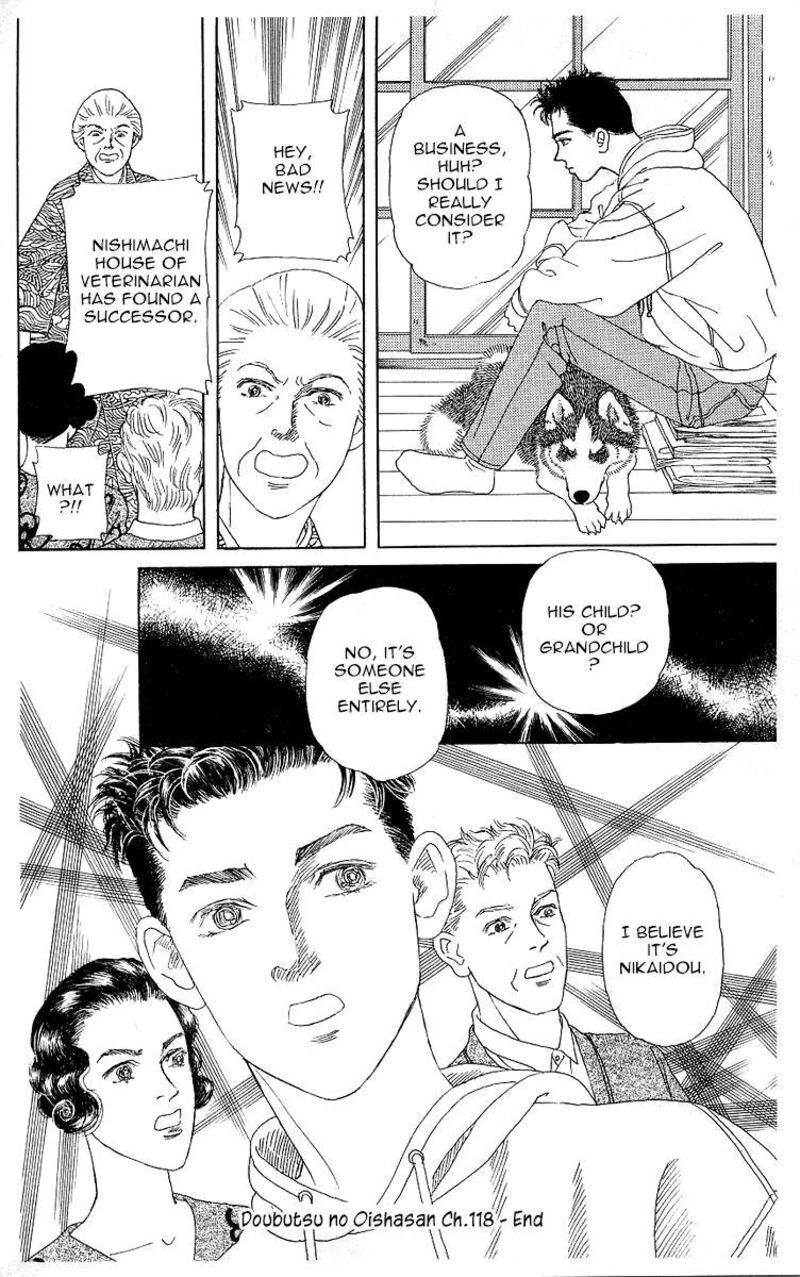 doubutsu_no_oishasan_118_18