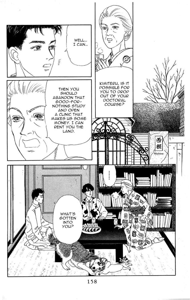 doubutsu_no_oishasan_118_2