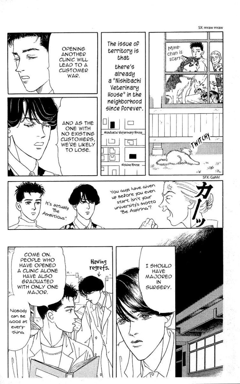doubutsu_no_oishasan_118_4