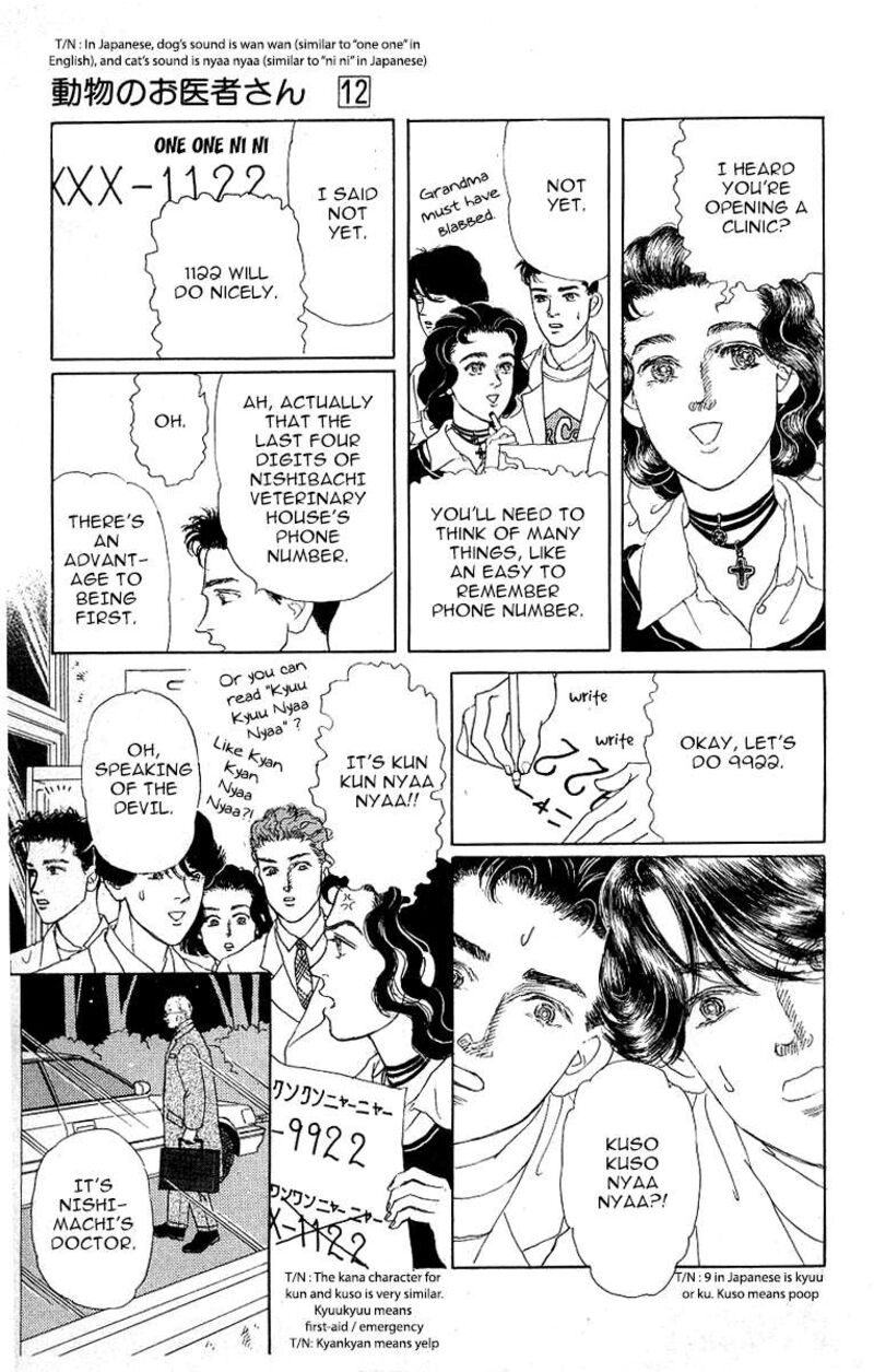 doubutsu_no_oishasan_118_5
