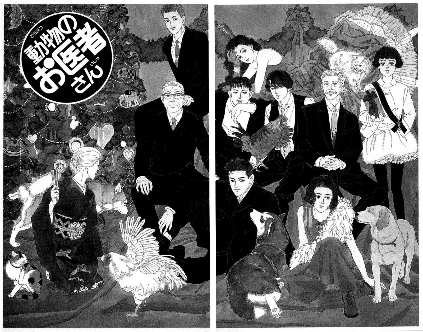 doubutsu_no_oishasan_119_1