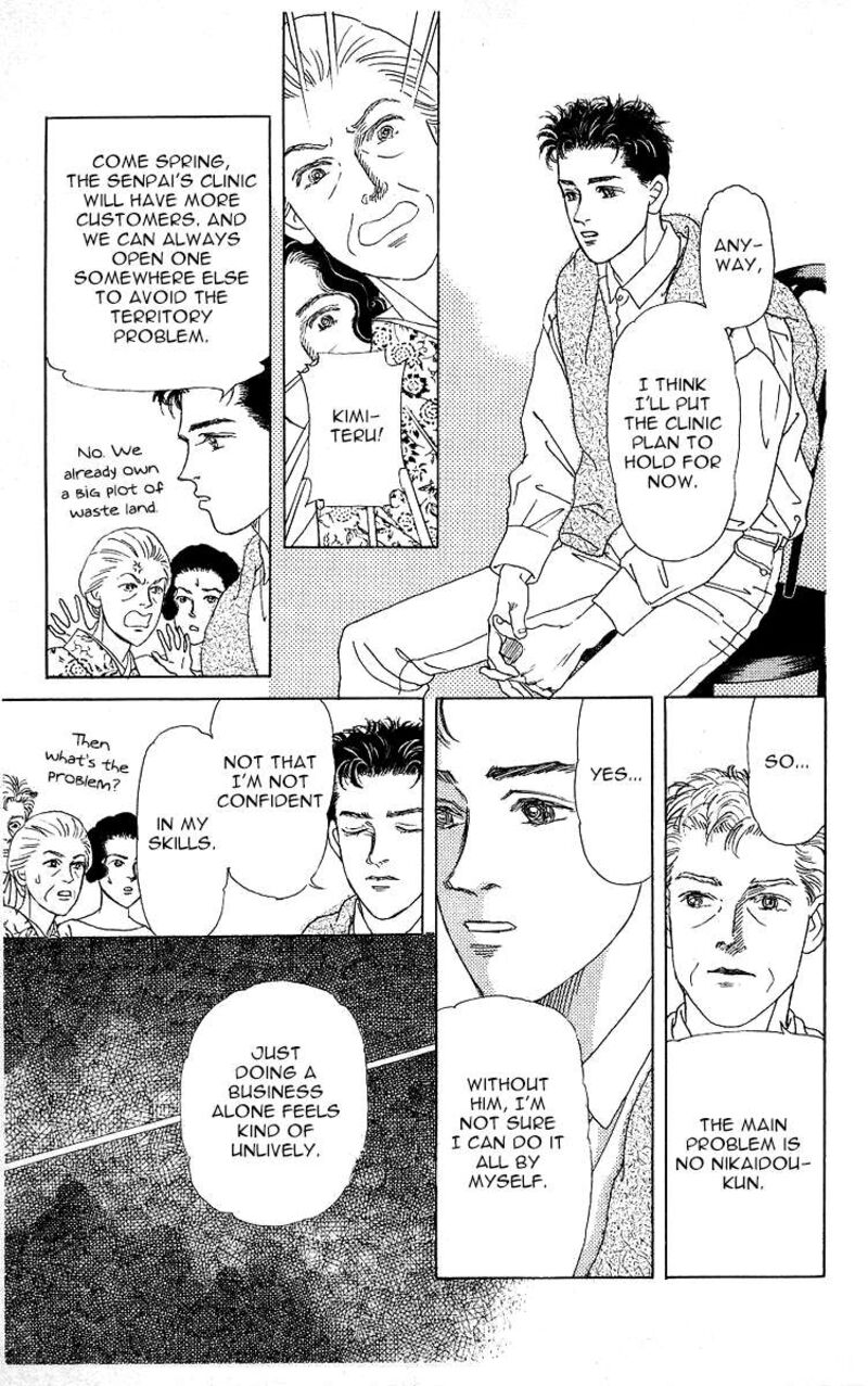 doubutsu_no_oishasan_119_11