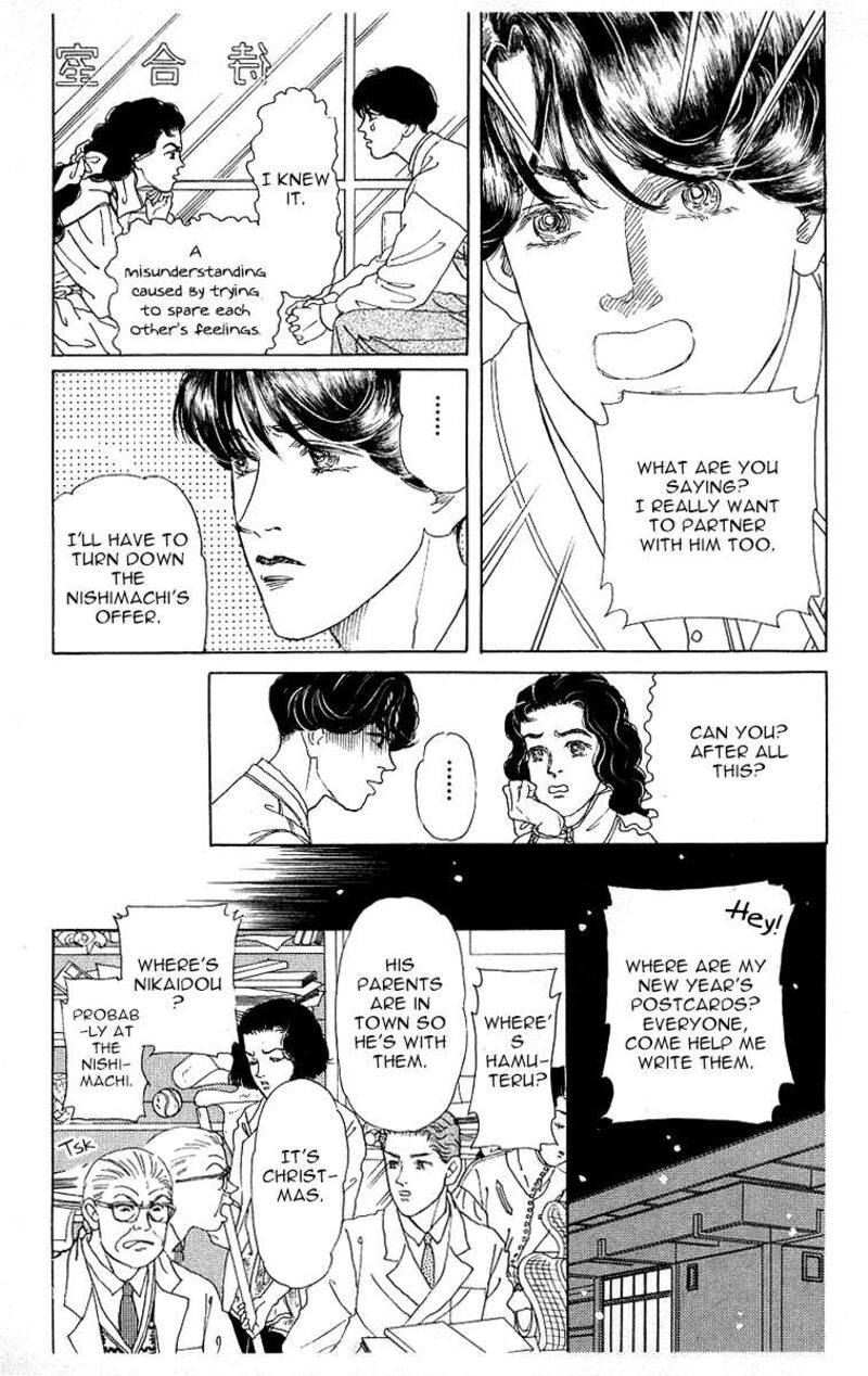 doubutsu_no_oishasan_119_13