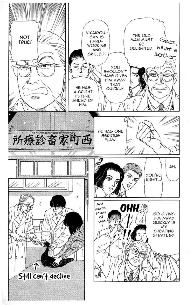 doubutsu_no_oishasan_119_14