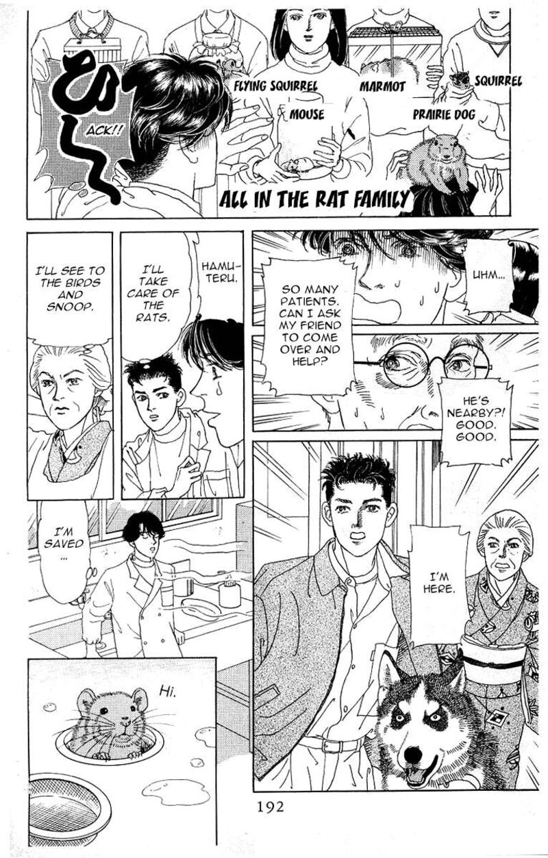 doubutsu_no_oishasan_119_16