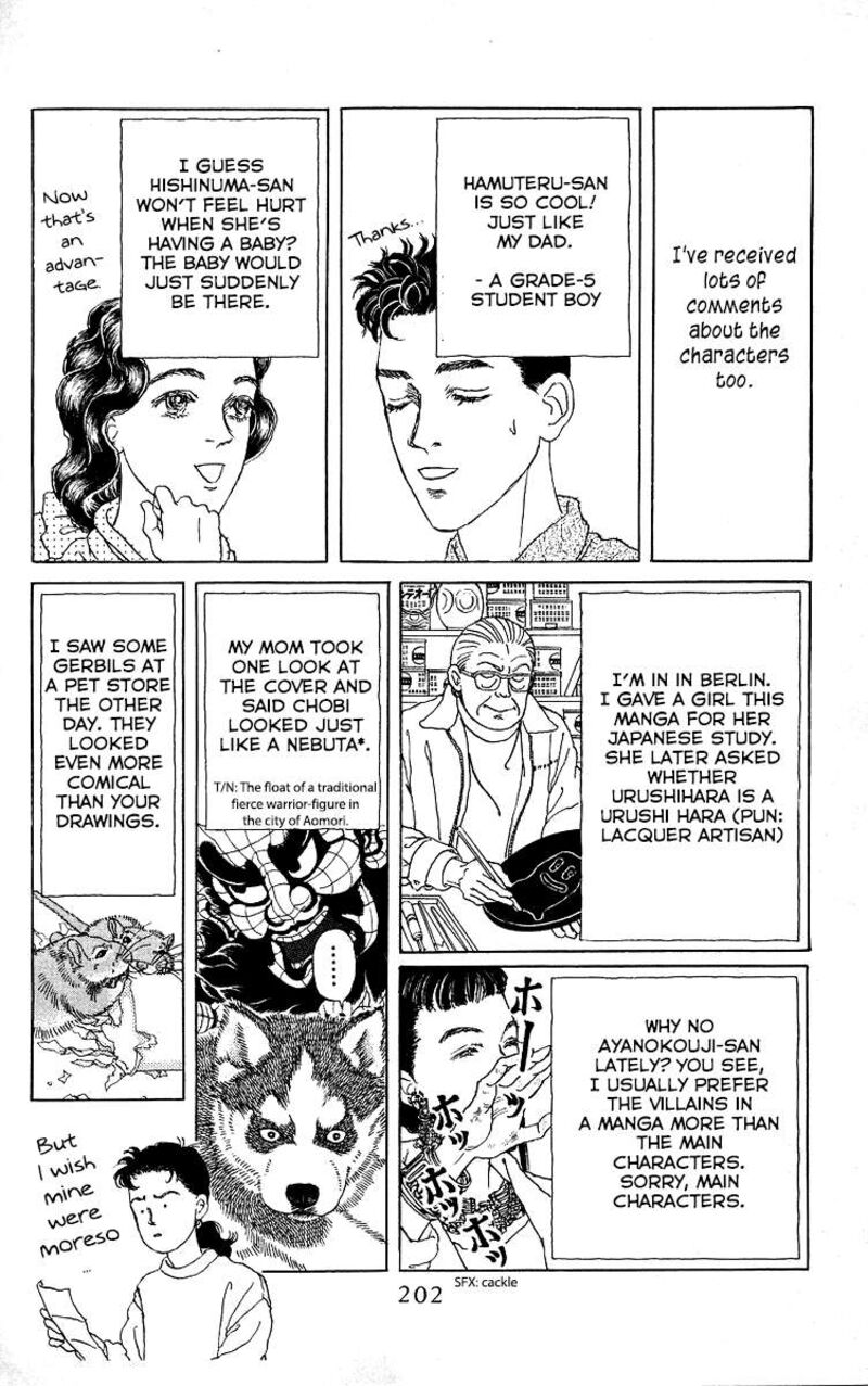 doubutsu_no_oishasan_119_26