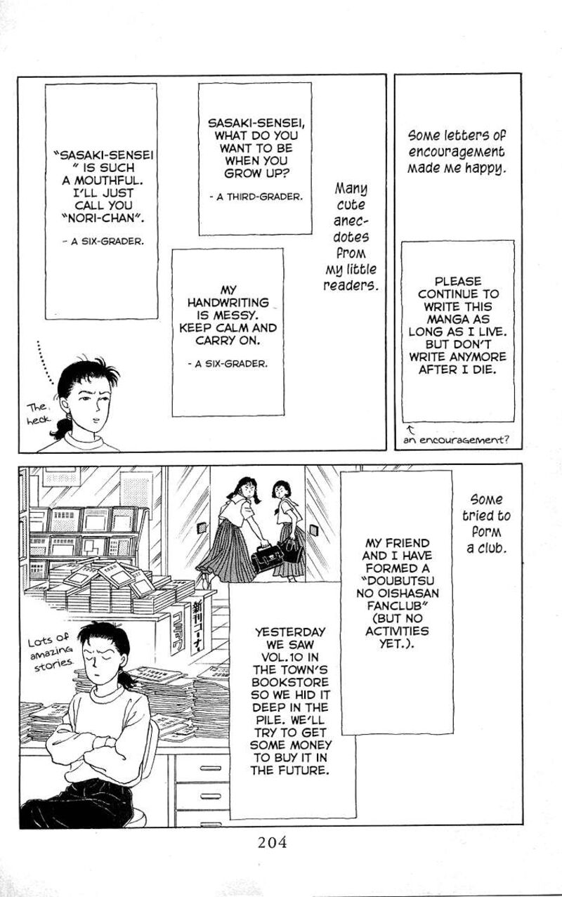doubutsu_no_oishasan_119_28
