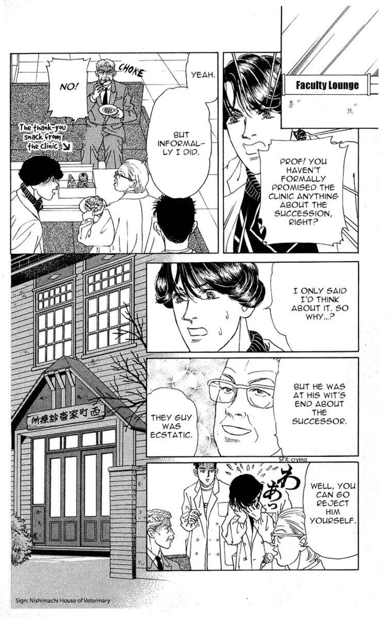 doubutsu_no_oishasan_119_4