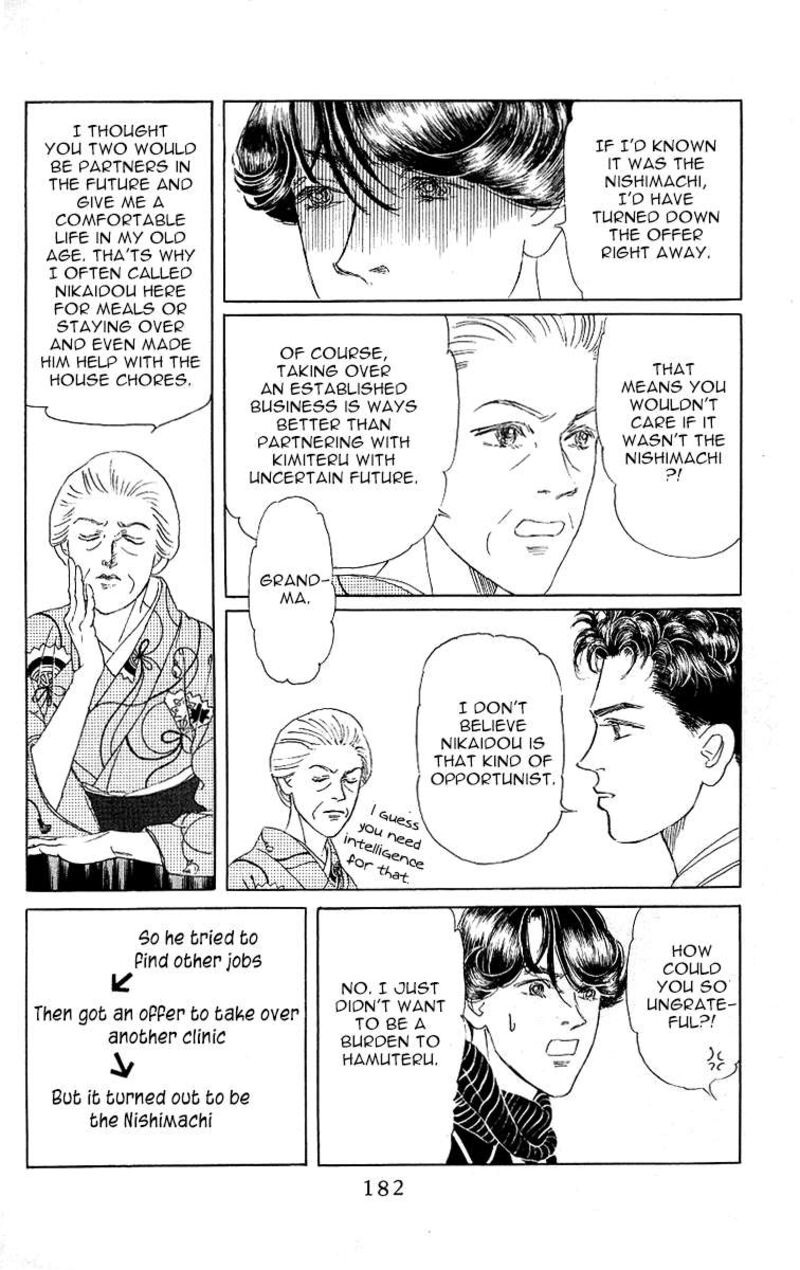 doubutsu_no_oishasan_119_6