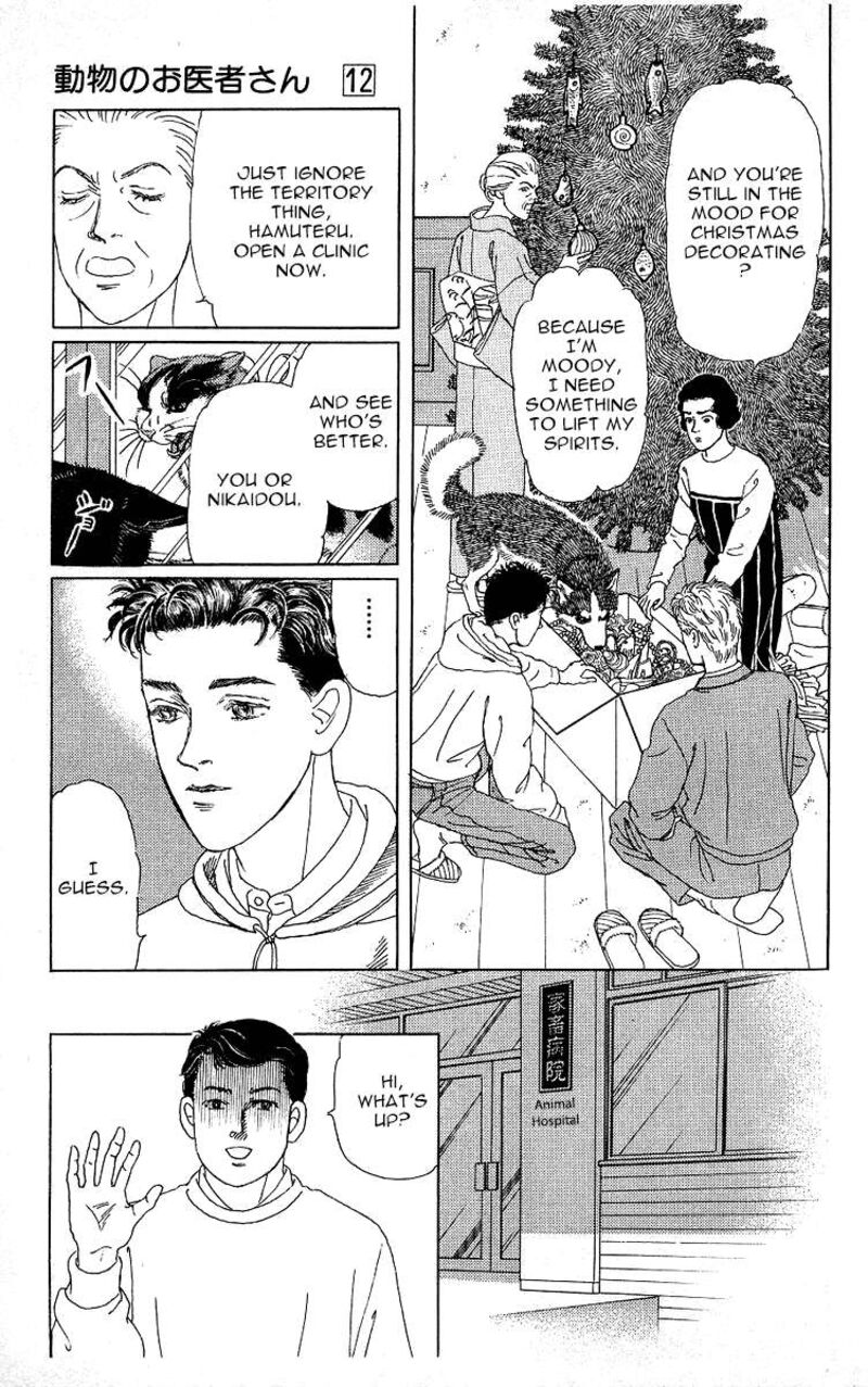doubutsu_no_oishasan_119_9