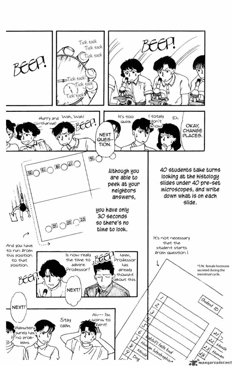 doubutsu_no_oishasan_14_12