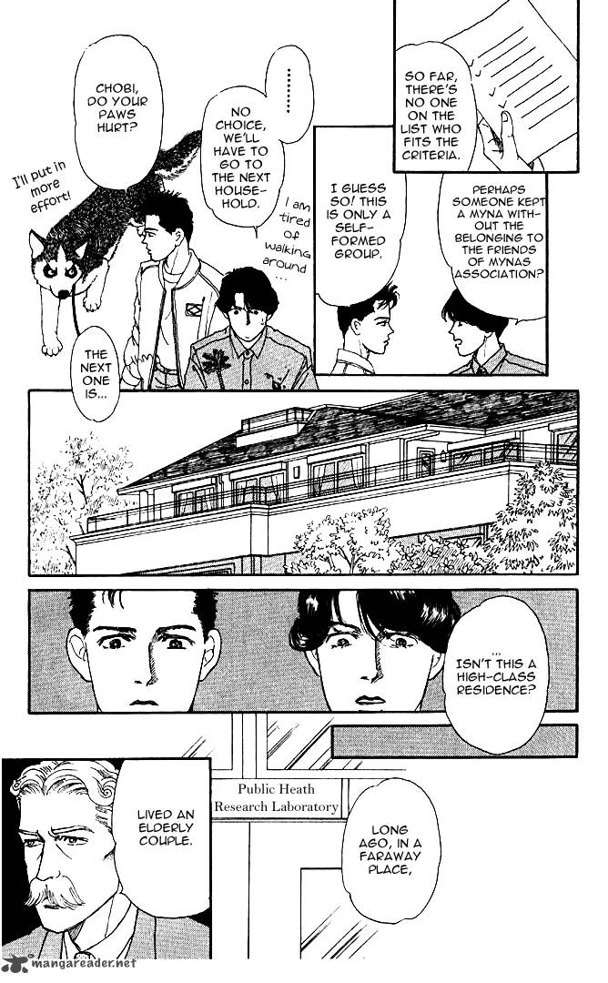 doubutsu_no_oishasan_30_10