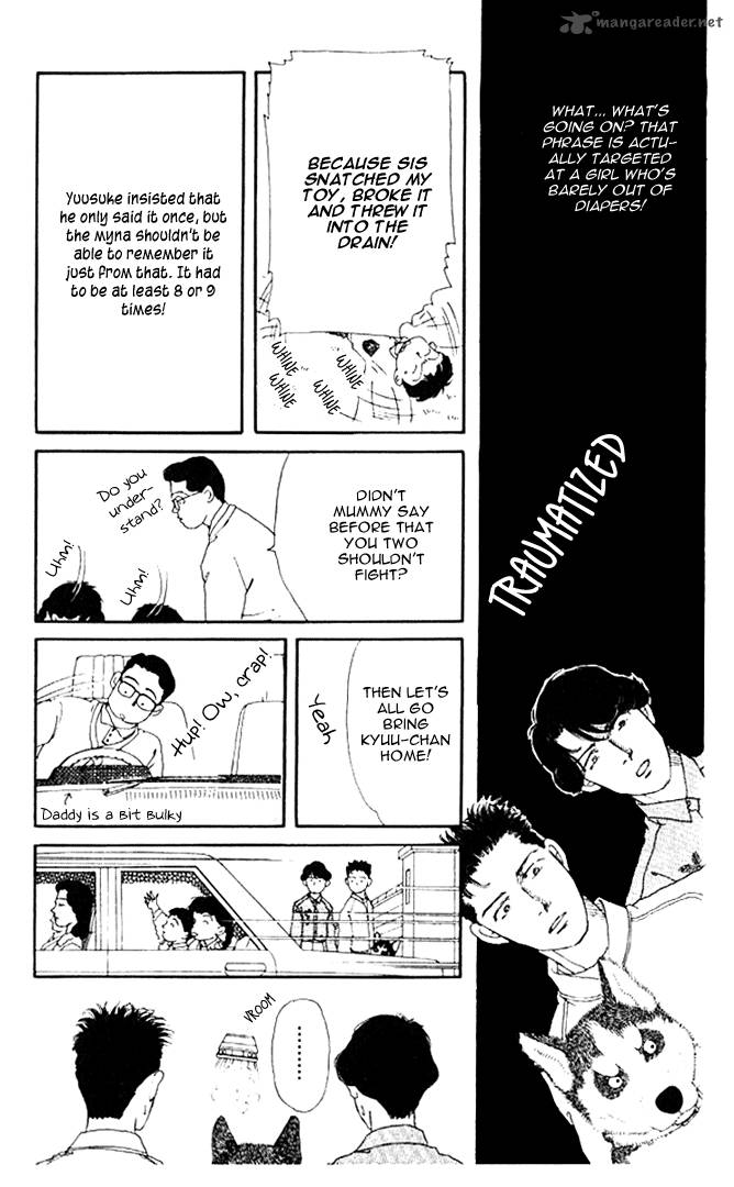 doubutsu_no_oishasan_30_16