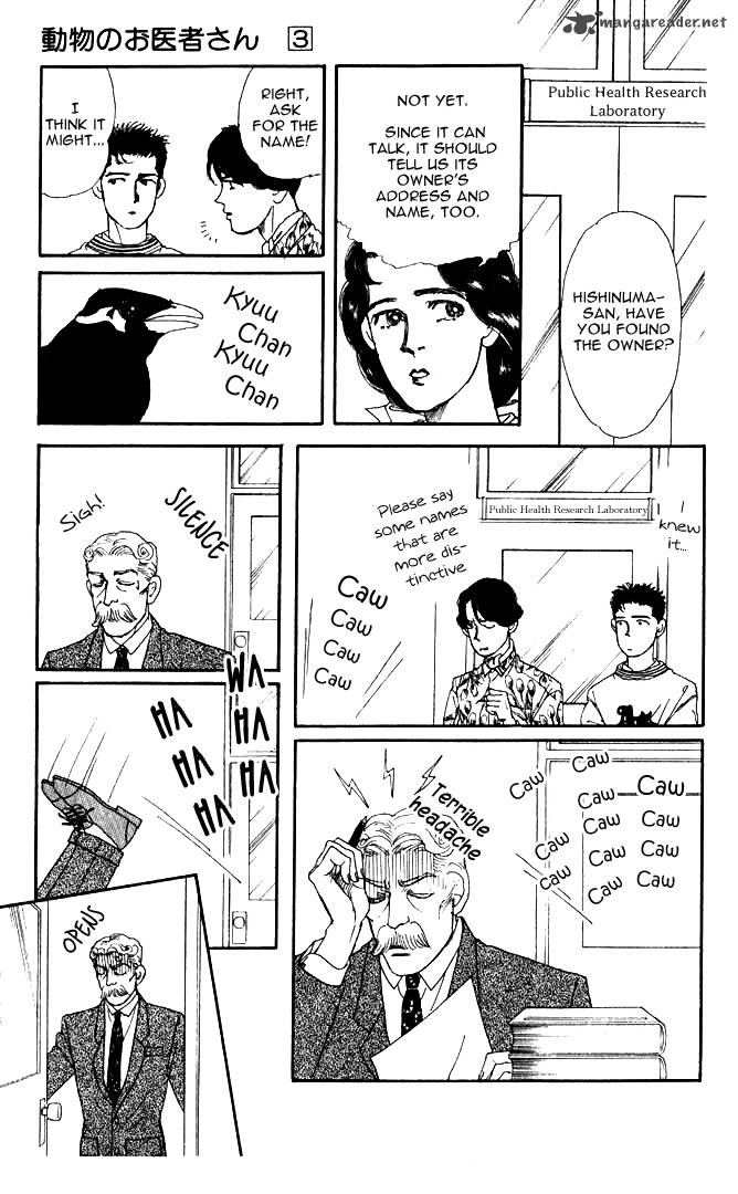 doubutsu_no_oishasan_30_8