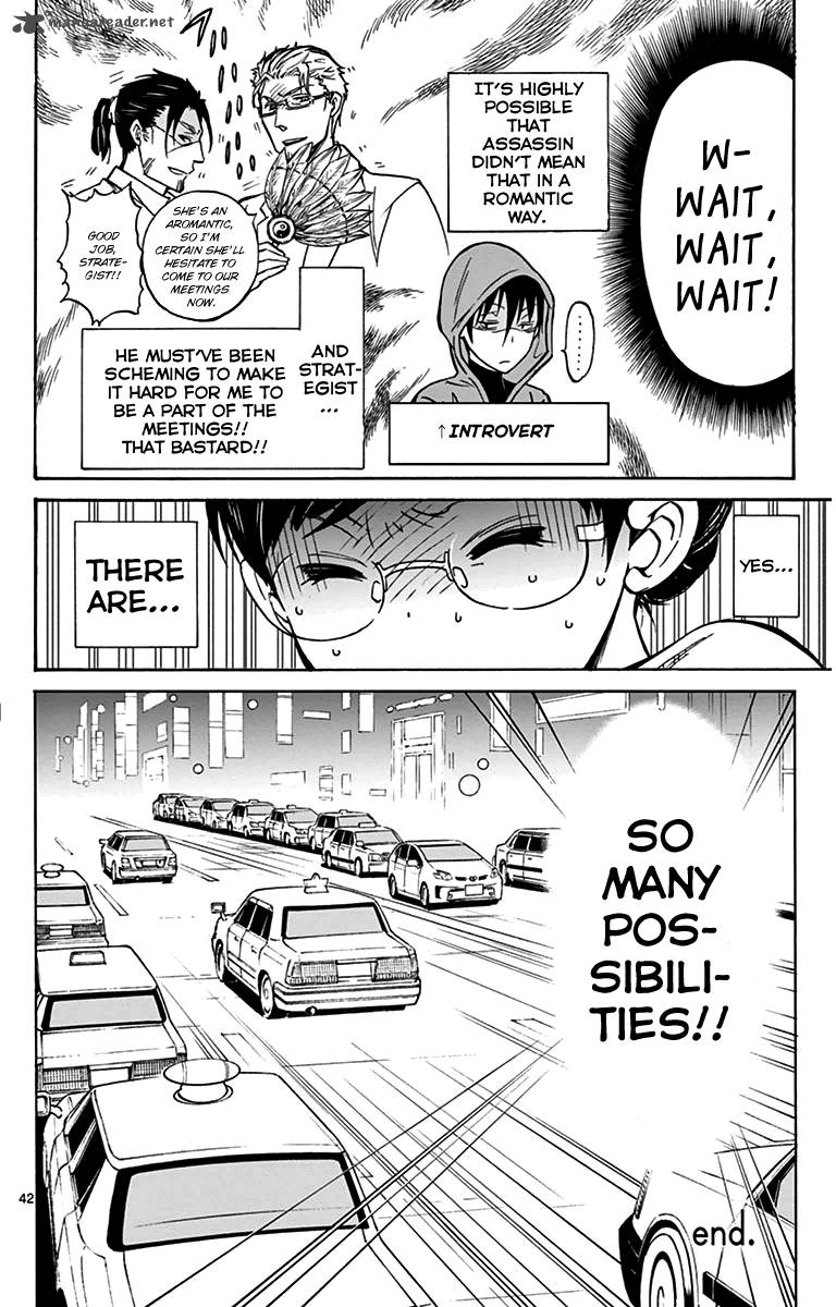 dousei_sensei_wa_renai_ga_wakaranai_3_42