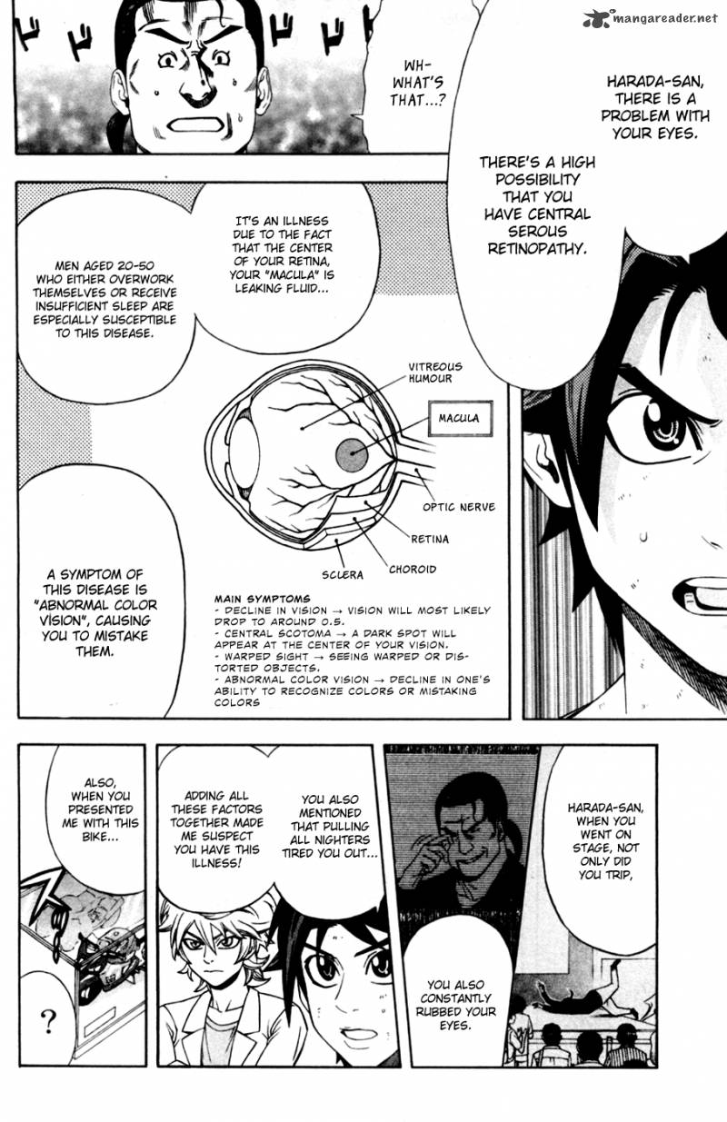 dr_duo_13_23
