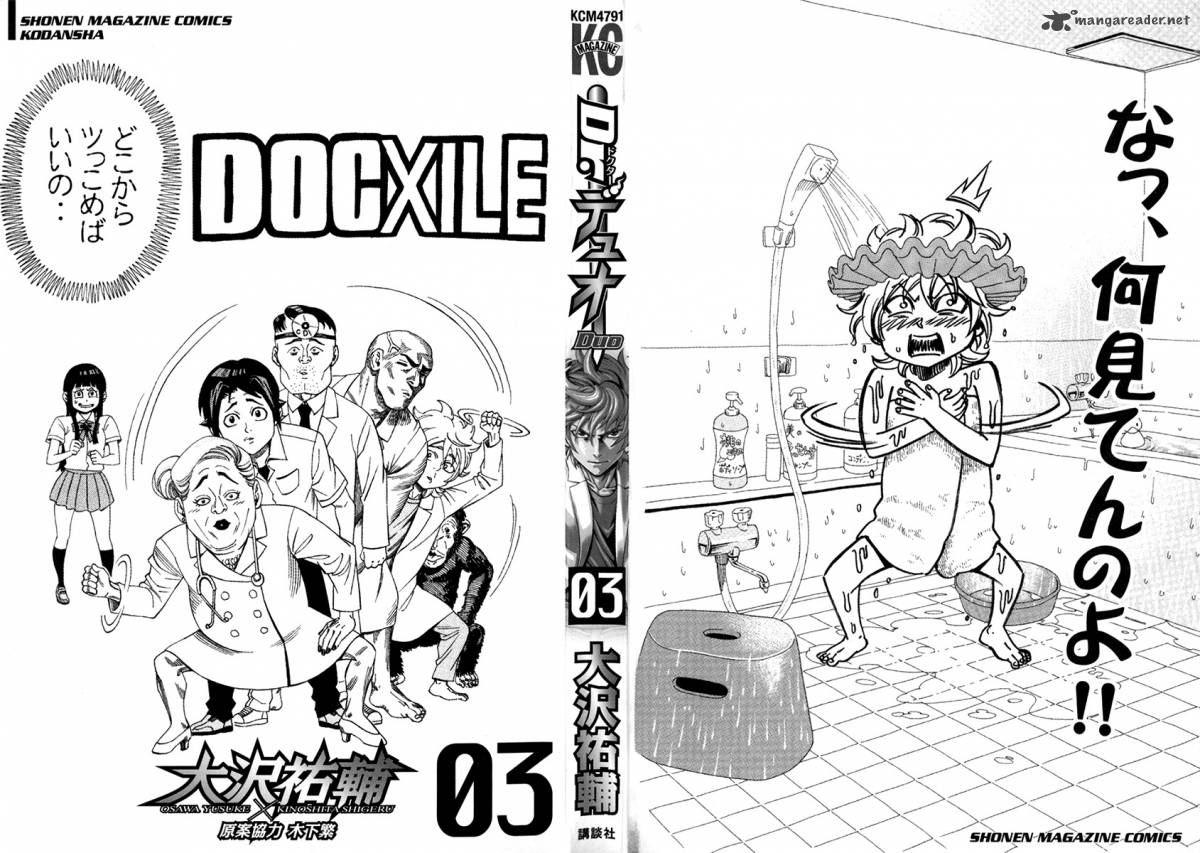 dr_duo_13_3