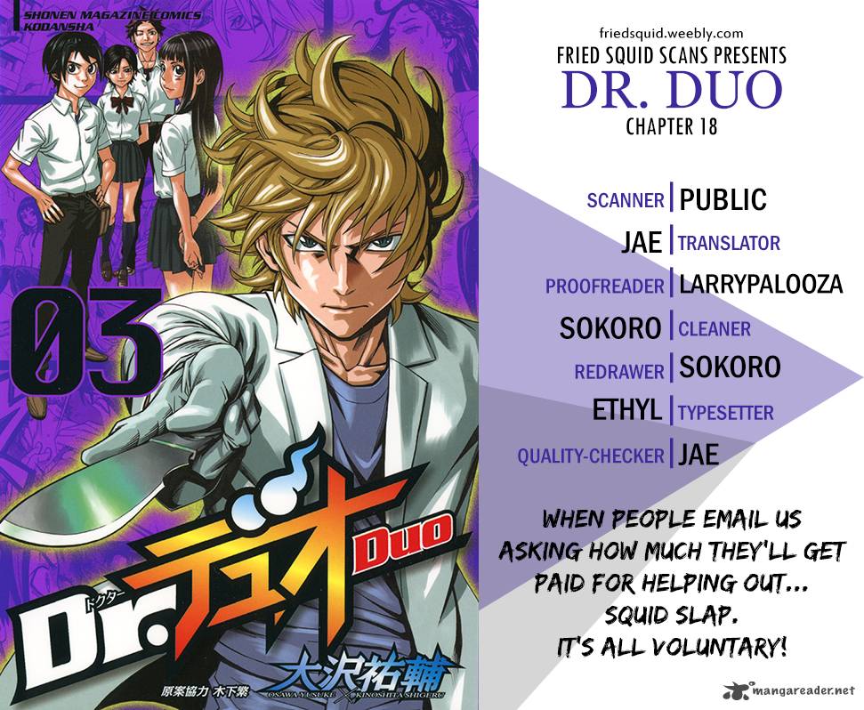dr_duo_18_1
