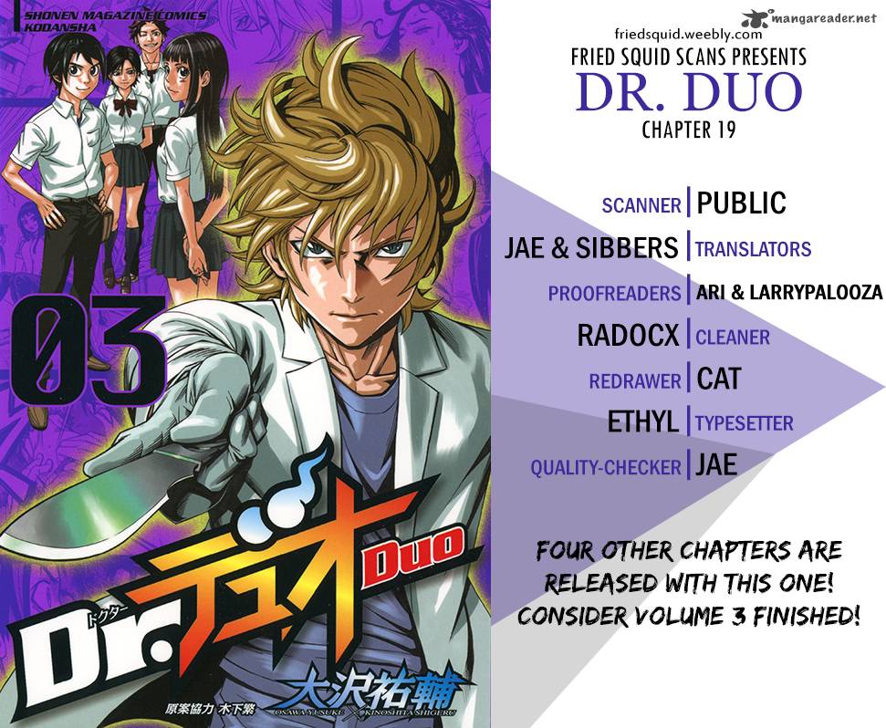 dr_duo_19_1