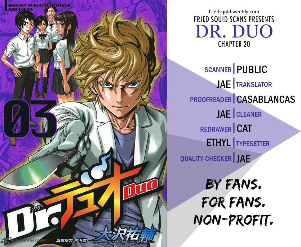 dr_duo_20_1