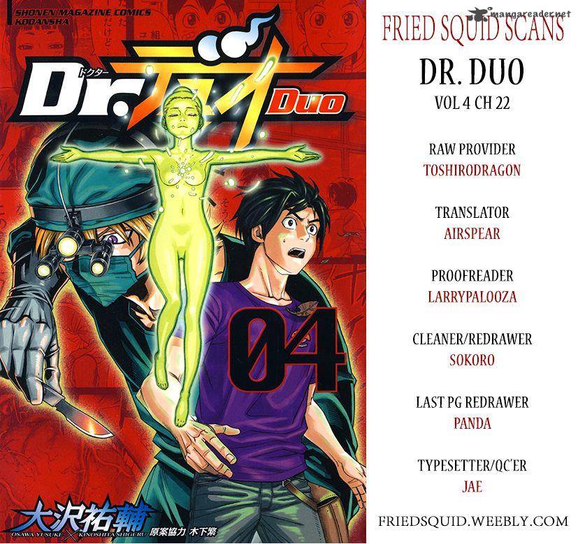 dr_duo_22_1