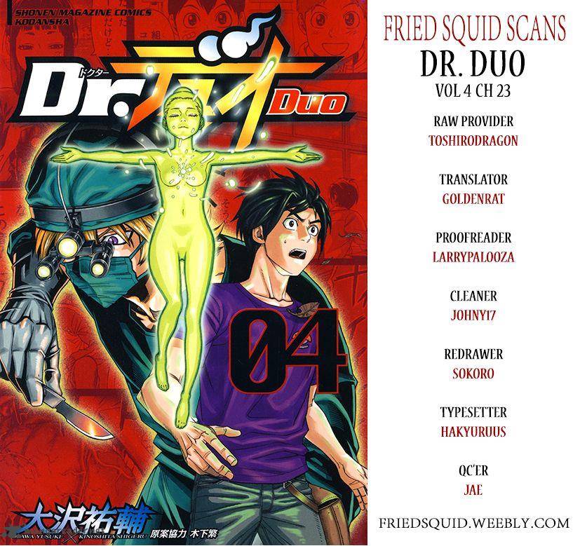dr_duo_23_1
