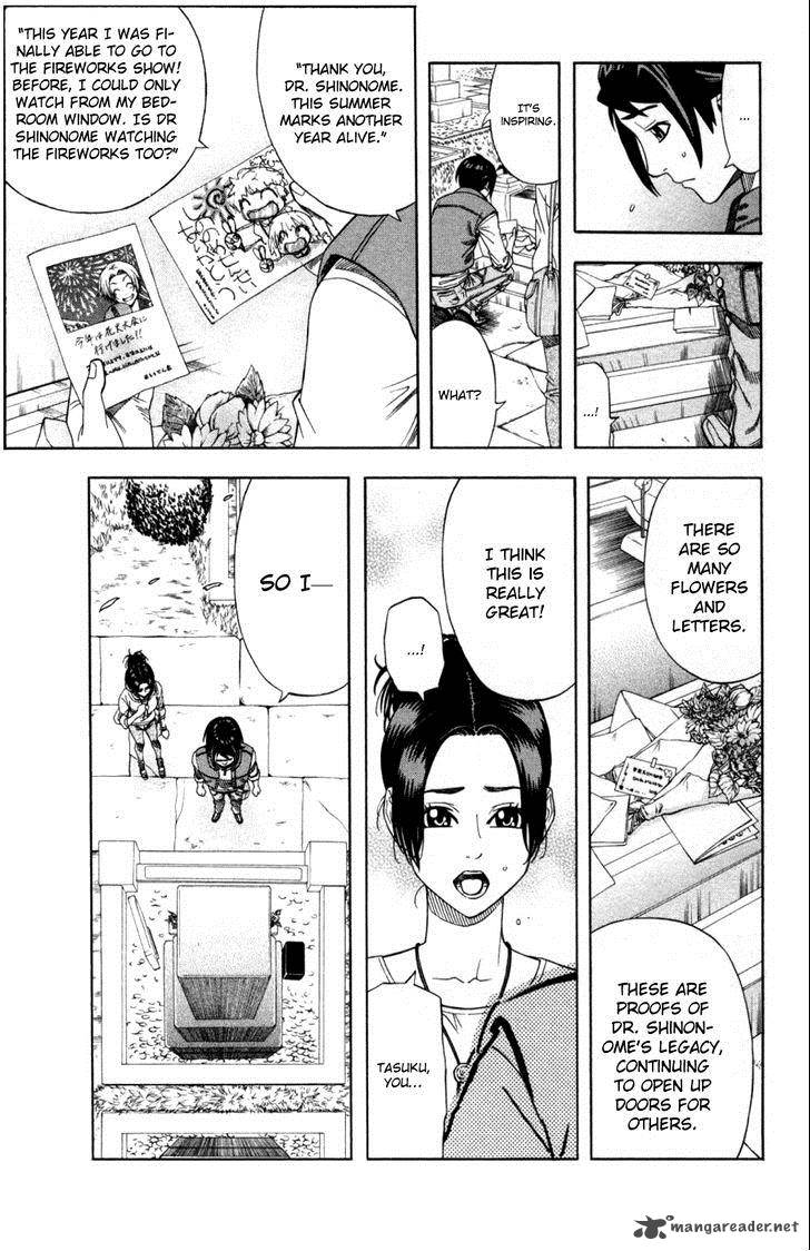 dr_duo_23_16