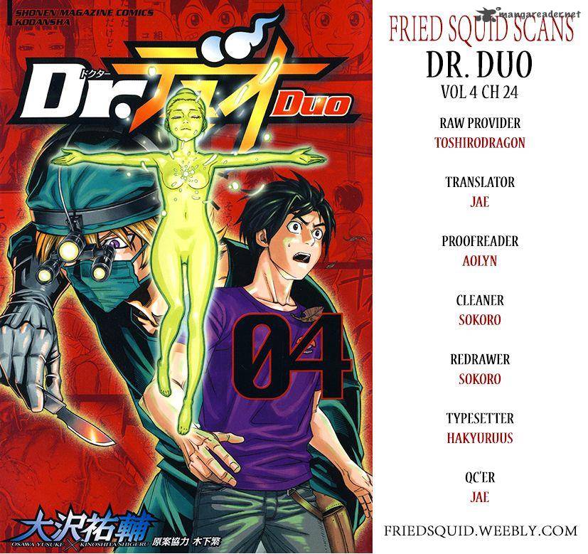 dr_duo_24_1