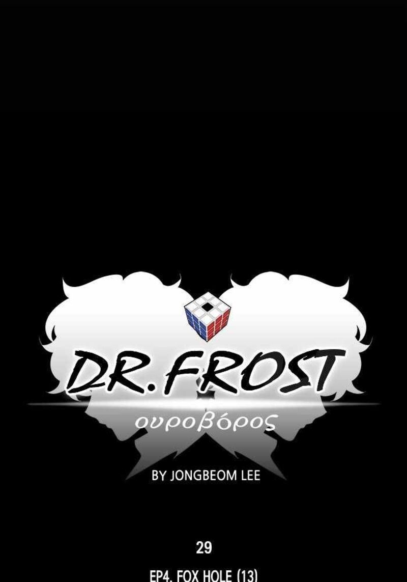 dr_frost_201_74