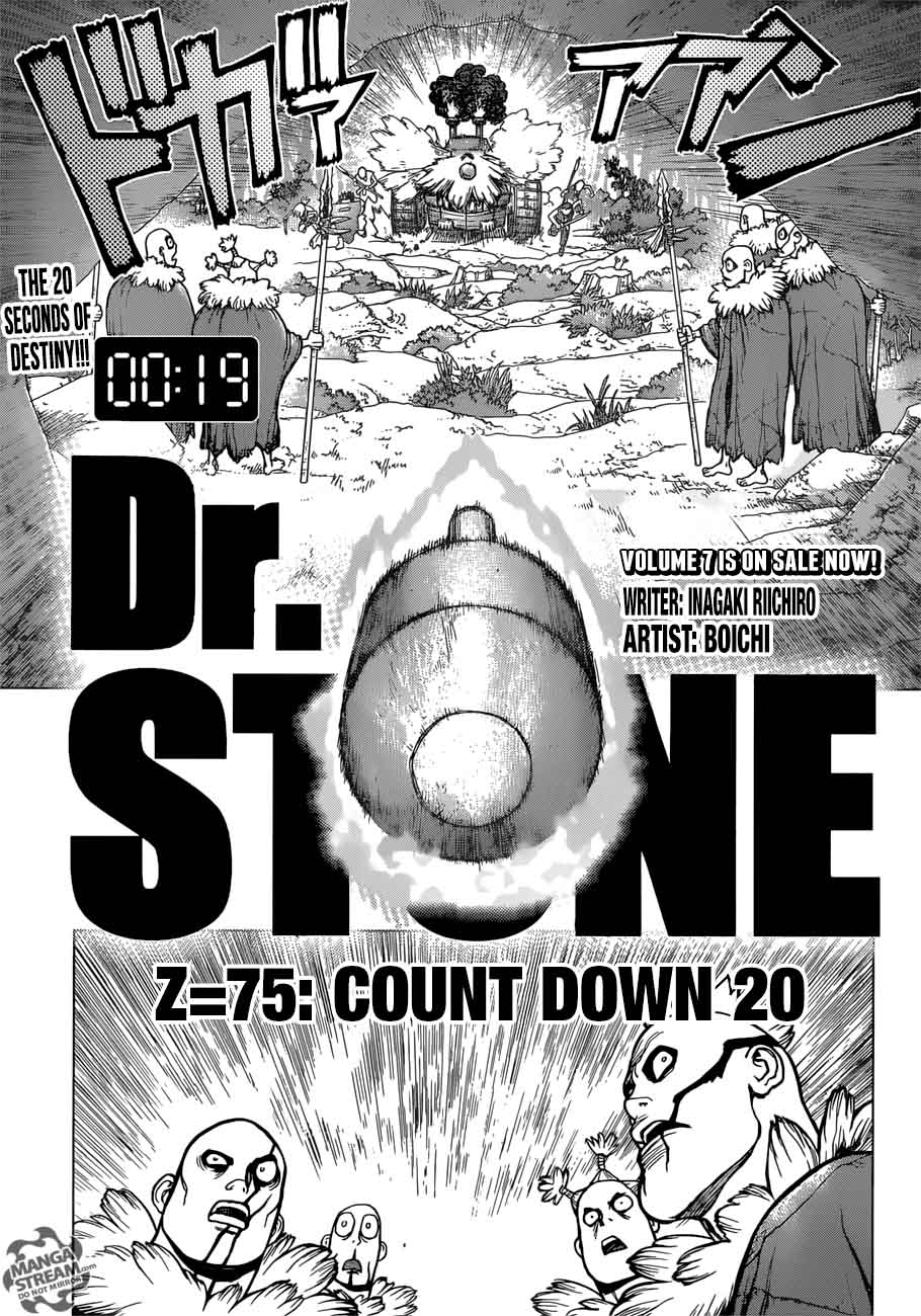 dr_stone_75_1