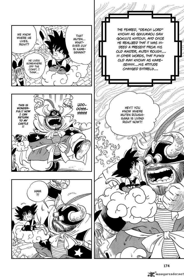 dragon_ball_12_1