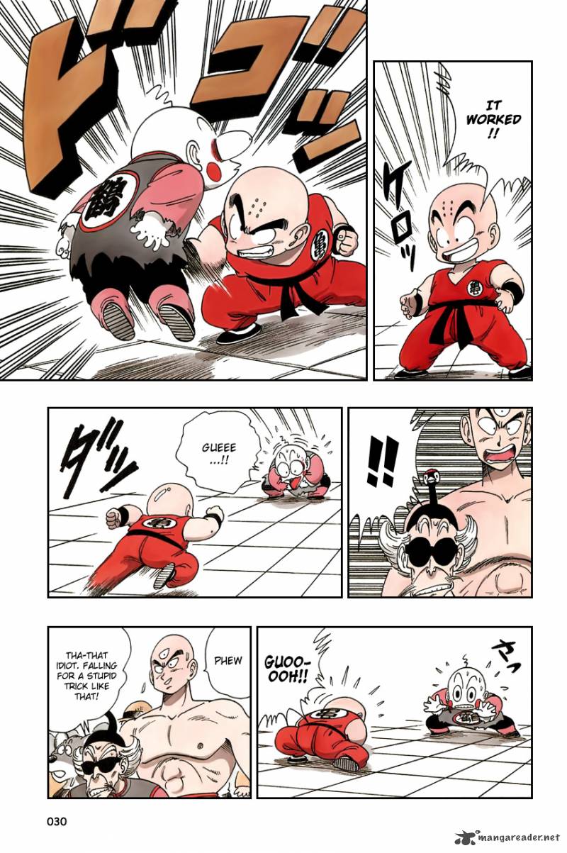 dragon_ball_121_12