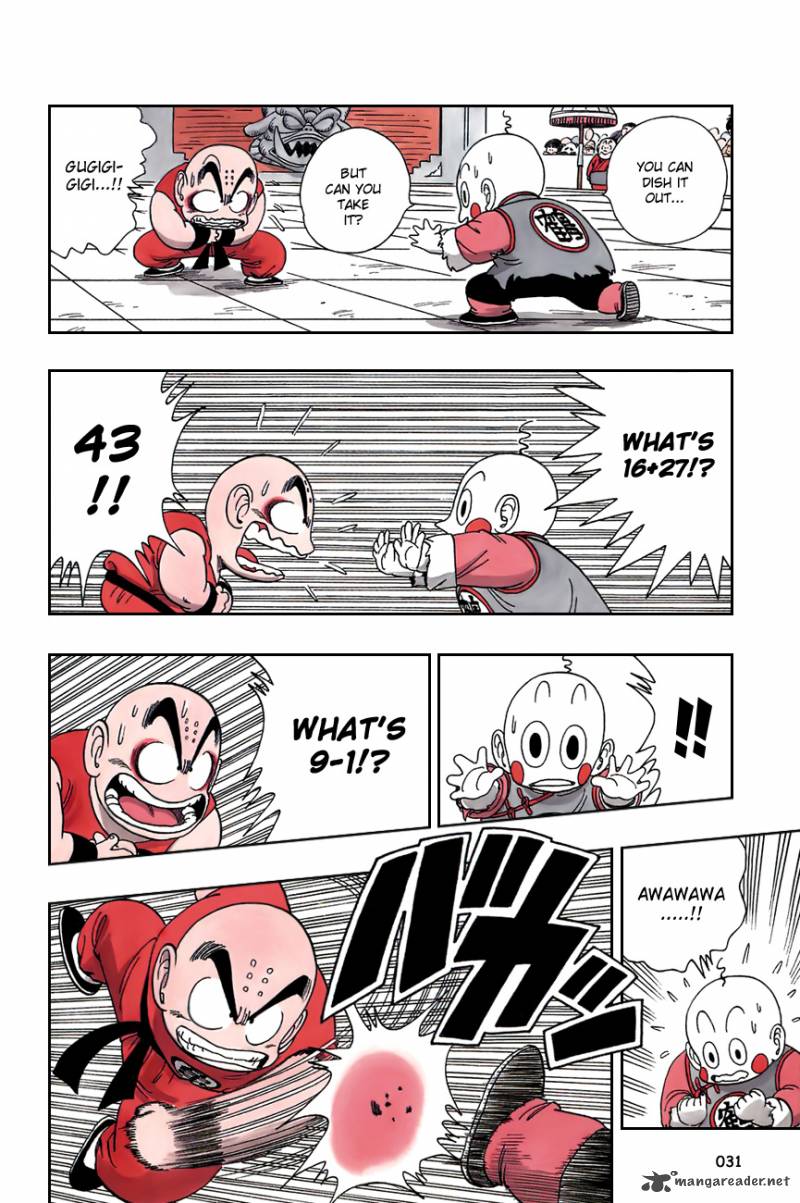 dragon_ball_121_13