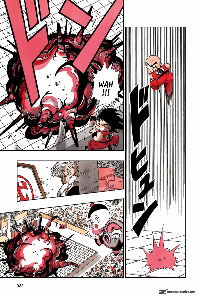 dragon_ball_121_4