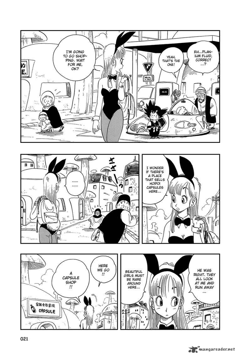 dragon_ball_16_4