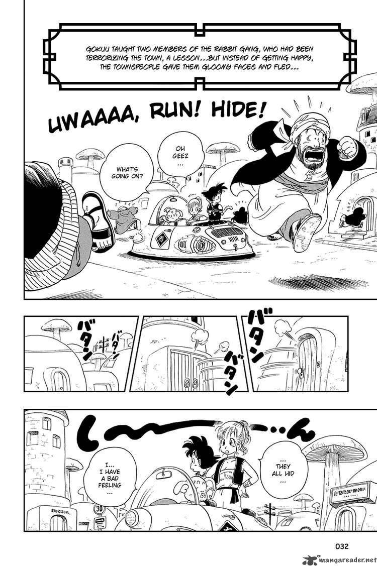 dragon_ball_17_1