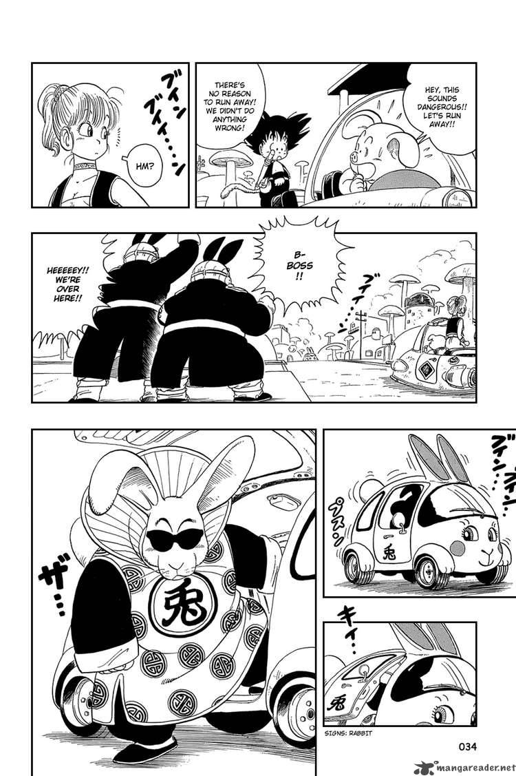 dragon_ball_17_3
