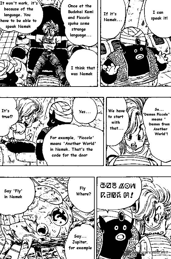 dragon_ball_244_12