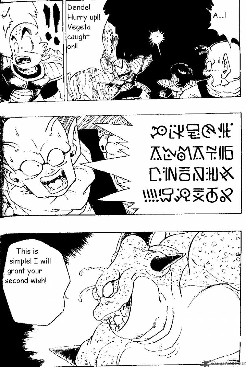 dragon_ball_293_10