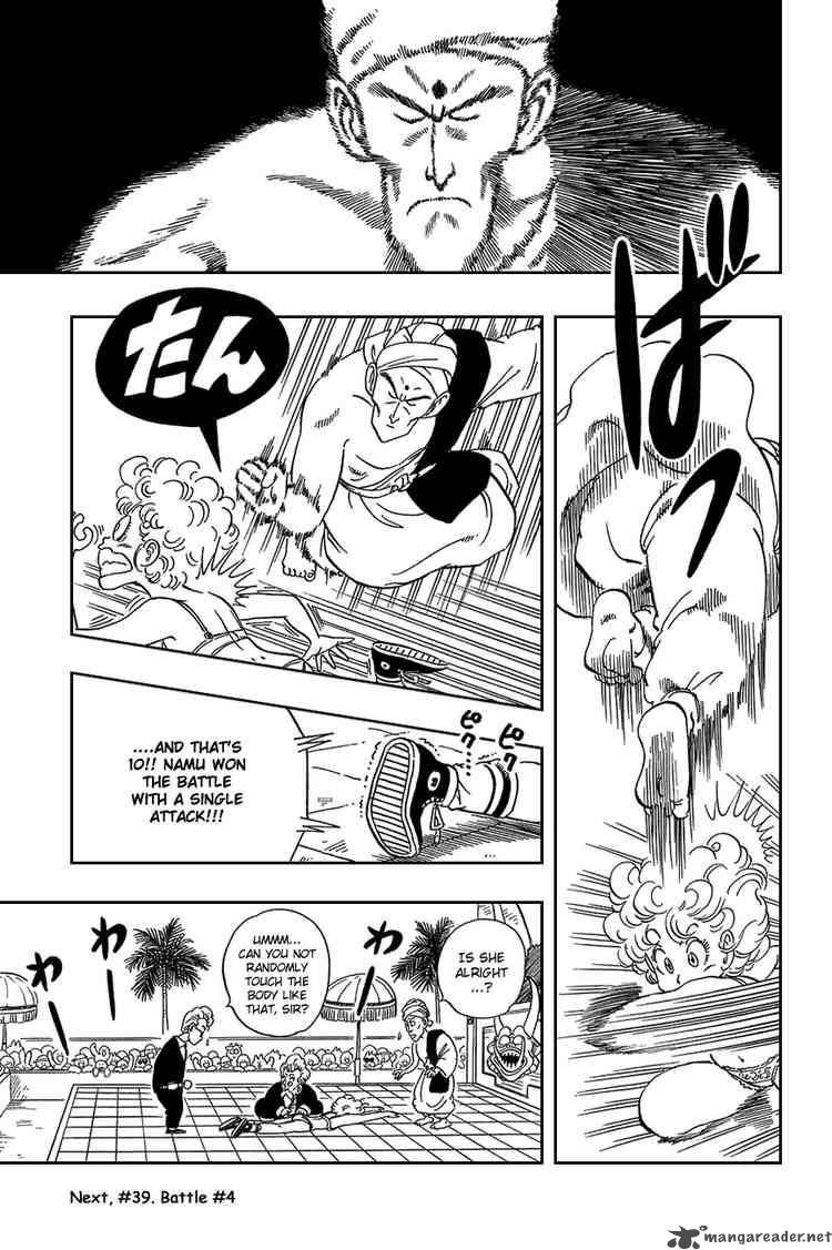 dragon_ball_38_14