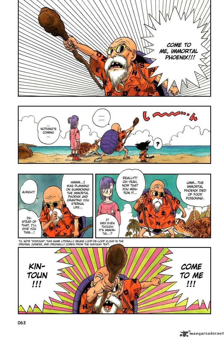 dragon_ball_4_2