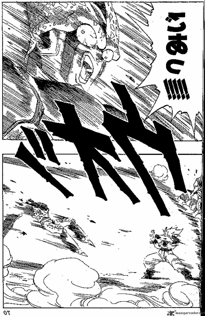 dragon_ball_402_6
