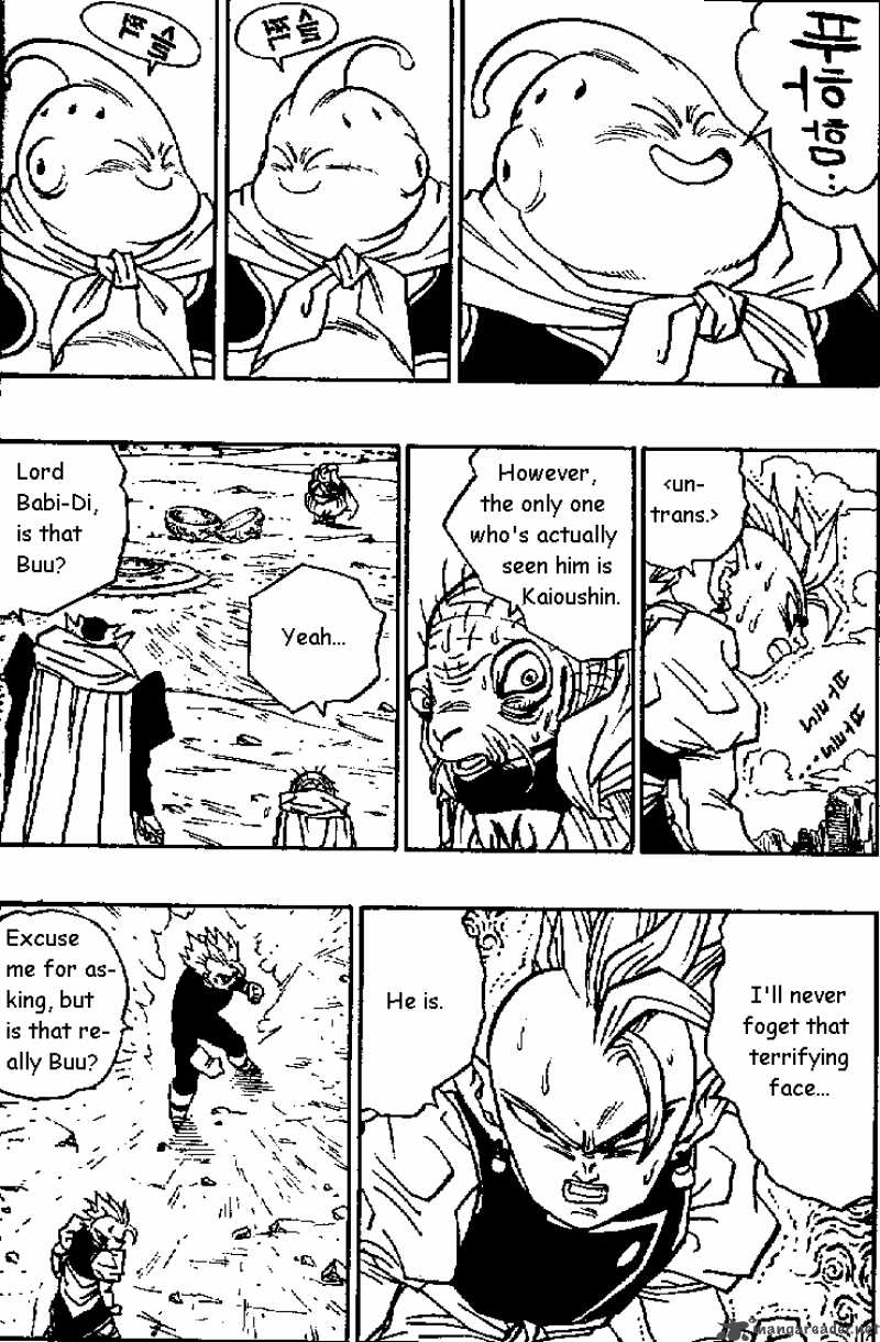 dragon_ball_462_2