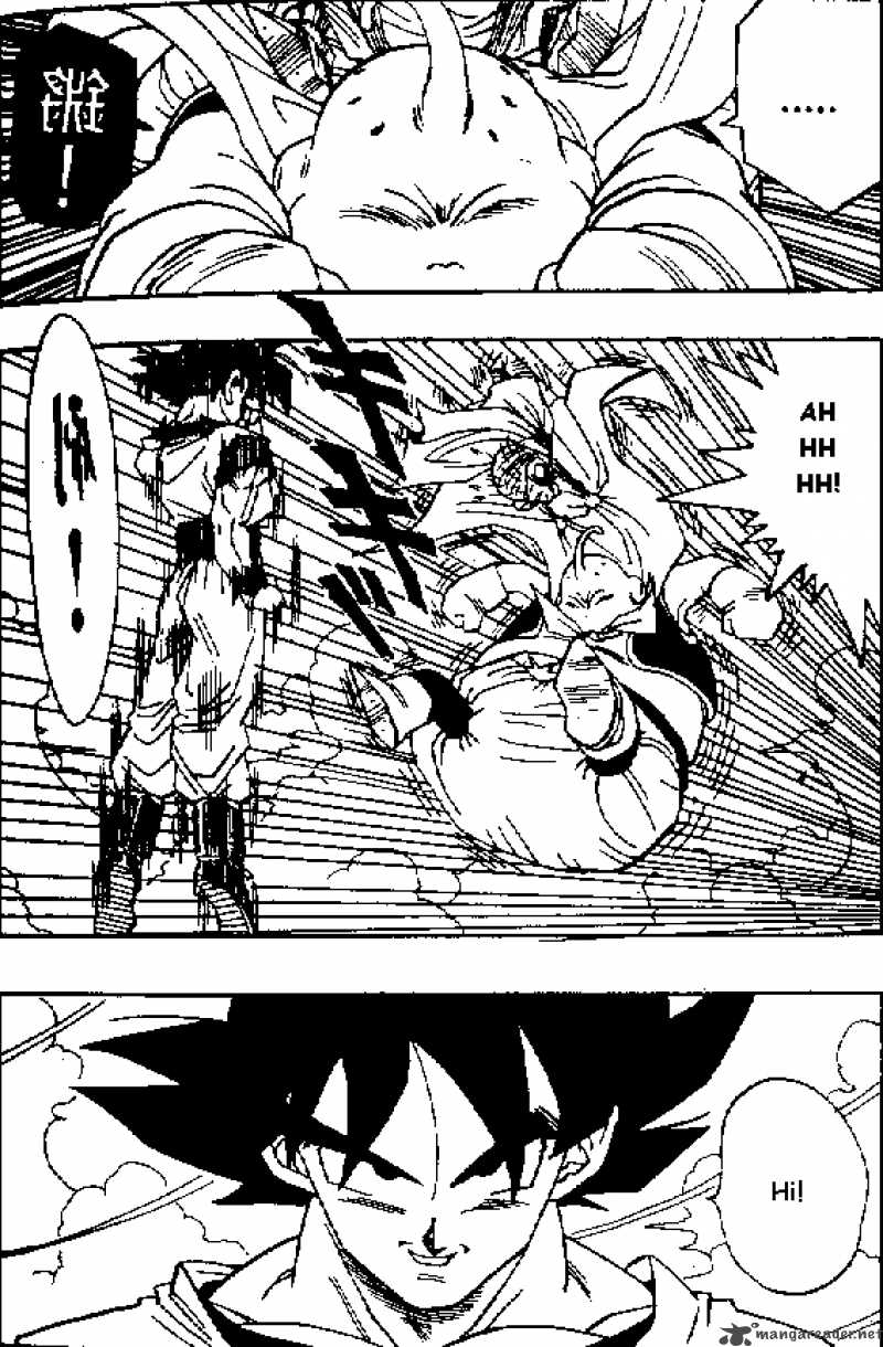 dragon_ball_474_7