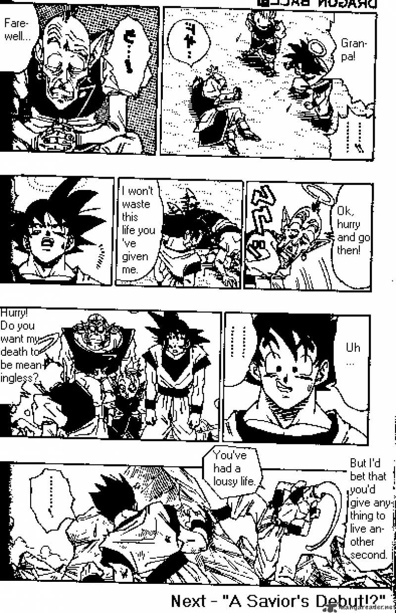 dragon_ball_501_13