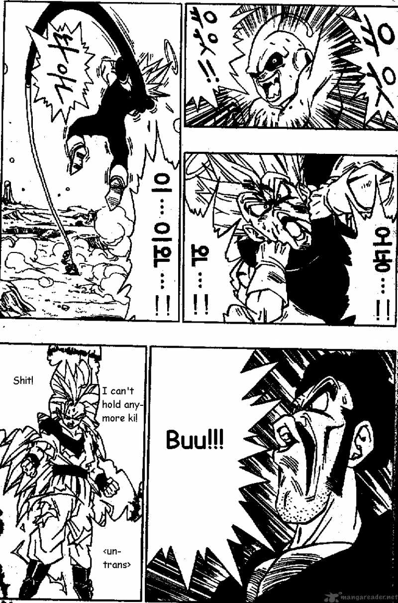 dragon_ball_512_10