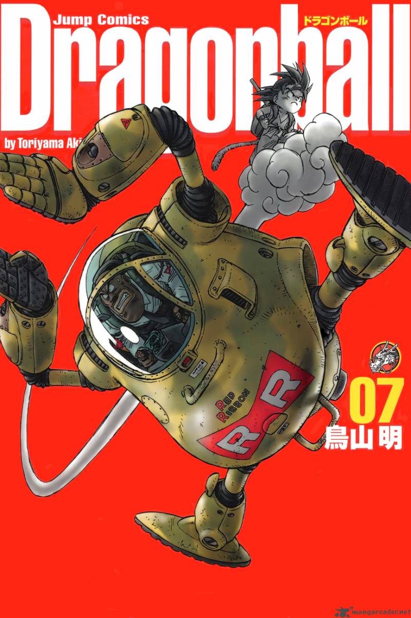 dragon_ball_90_1