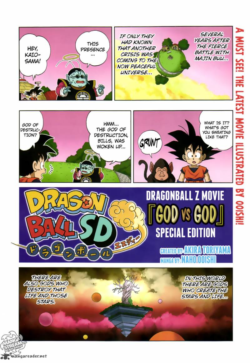 dragon_ball_sd_20_1