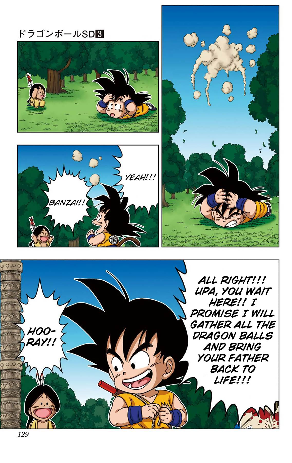 dragon_ball_sd_25_17